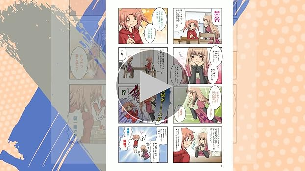 全額使用済 まんが4コマぱれっと 未確認で進行形 図書カード 読者プレゼント 全額使用済 まんが4コマぱれっと 未確認で進行形 図書カード